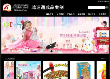 经济型成品案例站No:4953