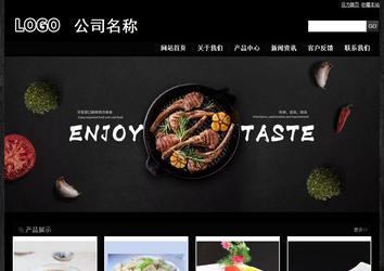 经济型成品案例站No:4953