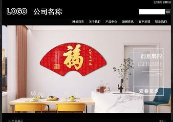 经济型成品案例站No:4953