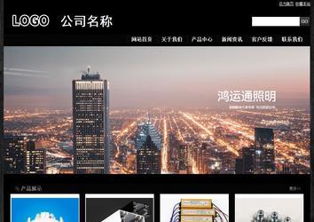 经济型成品案例站No:4953