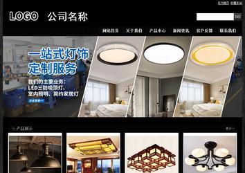 经济型成品案例站No:4953