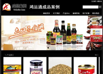 经济型成品案例站No:4953