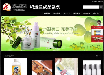 经济型成品案例站No:4953