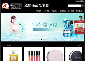 经济型成品案例站No:4953