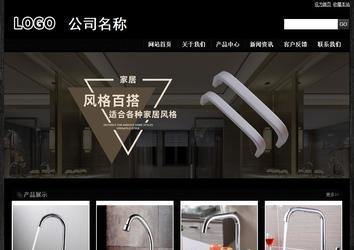 经济型成品案例站No:4953