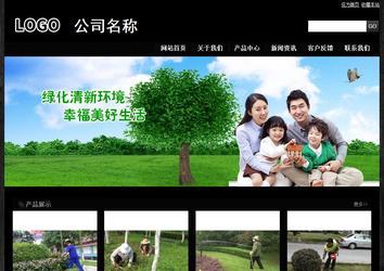 经济型成品案例站No:4953