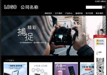 经济型成品案例站No:4953