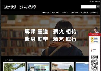 经济型成品案例站No:4953