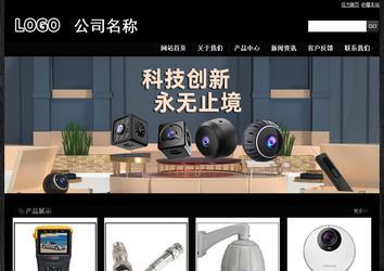 经济型成品案例站No:4953