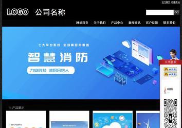 经济型成品案例站No:4953