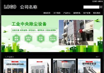 经济型成品案例站No:4953