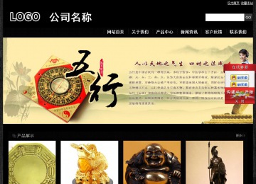 经济型成品案例站No:4953