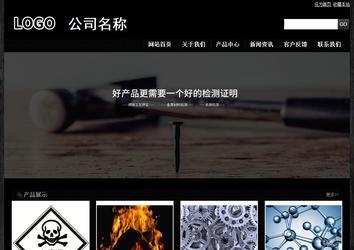 经济型成品案例站No:4953