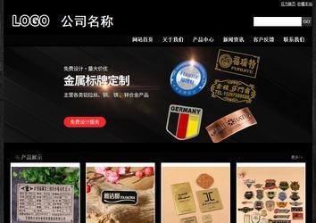 经济型成品案例站No:4953