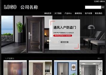 经济型成品案例站No:4953