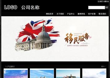 经济型成品案例站No:4953