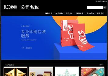 经济型成品案例站No:4953