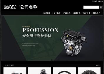 经济型成品案例站No:4953