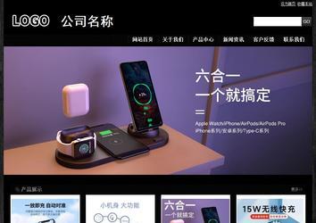 经济型成品案例站No:4953