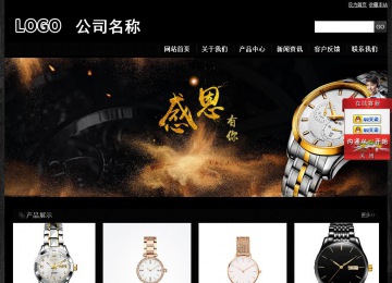 经济型成品案例站No:4953