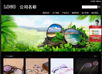 经济型成品案例站No:4953