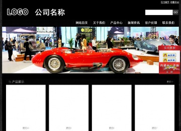 经济型成品案例站No:4953