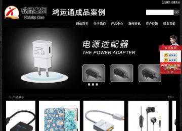 经济型成品案例站No:4953