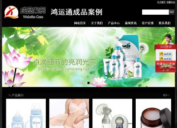 经济型成品案例站No:4953