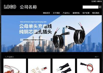 经济型成品案例站No:4953