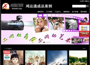 经济型成品案例站No:4953