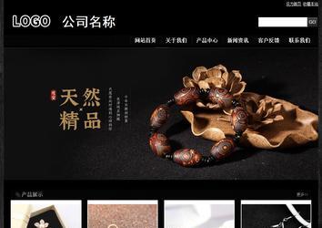 经济型成品案例站No:4953