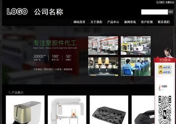 经济型成品案例站No:4953