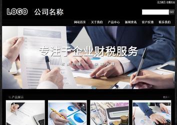 经济型成品案例站No:4953