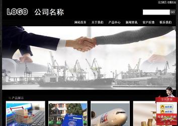 经济型成品案例站No:4953