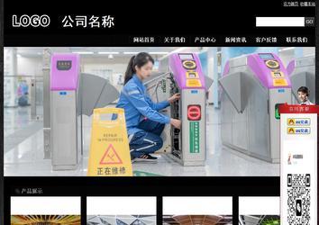 经济型成品案例站No:4953