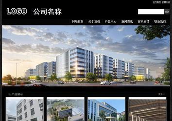 经济型成品案例站No:4953