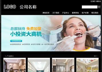 经济型成品案例站No:4953