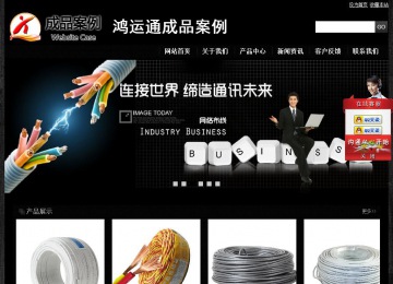 经济型成品案例站No:4953