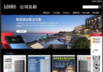 经济型成品案例站No:4953