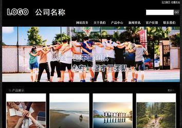 经济型成品案例站No:4953