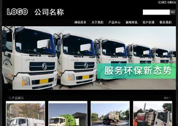 经济型成品案例站No:4953