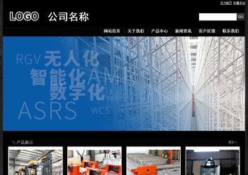 经济型成品案例站No:4953