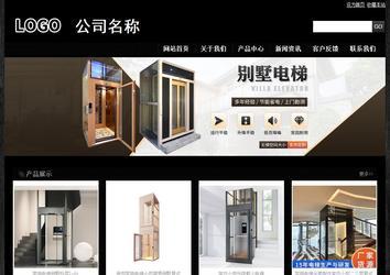 经济型成品案例站No:4953