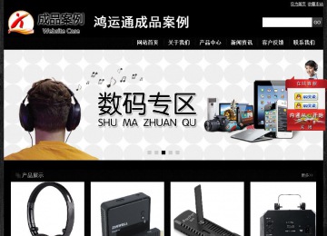 经济型成品案例站No:4953