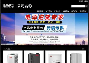 经济型成品案例站No:4953