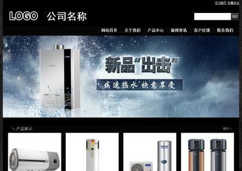 经济型成品案例站No:4953