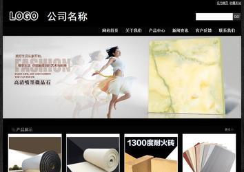 经济型成品案例站No:4953