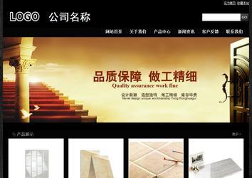 经济型成品案例站No:4953