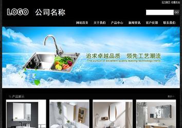 经济型成品案例站No:4953