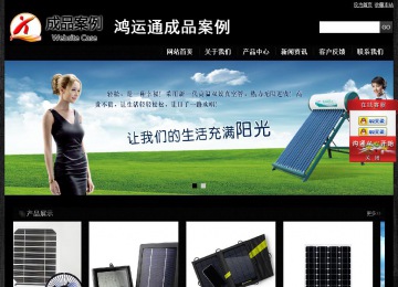 经济型成品案例站No:4953